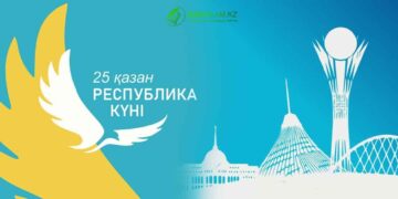 День Республики отмечают в Казахстане