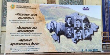 В Ташкенте открылась международная выставка «Алаштың асыл арысы»