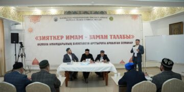 «Зияткер имам – заман талабы» семинары өтті