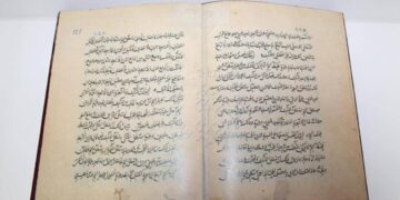 Опубликована копия рукописи Абу Насыра аль-Фараби