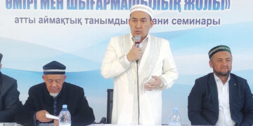 Шымкент қаласынан шыққан дін қайраткерлерінің өмірі туралы семинар өтті