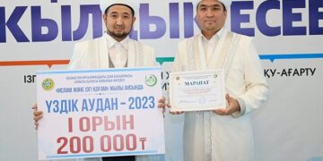 В Алматы отметили наиболее активно работающих имамов