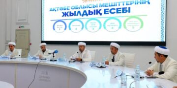 Ақтөбе: Имамдардың кеңейтілген жылдық қорытынды жиыны өтті