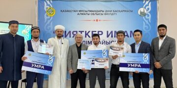 «Зияткер имам» білім сайысы ұйымдастырылды