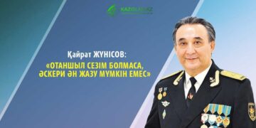 Қайрат ЖҮНІСОВ: Отаншыл сезім болмаса, әскери ән жазу мүмкін емес
