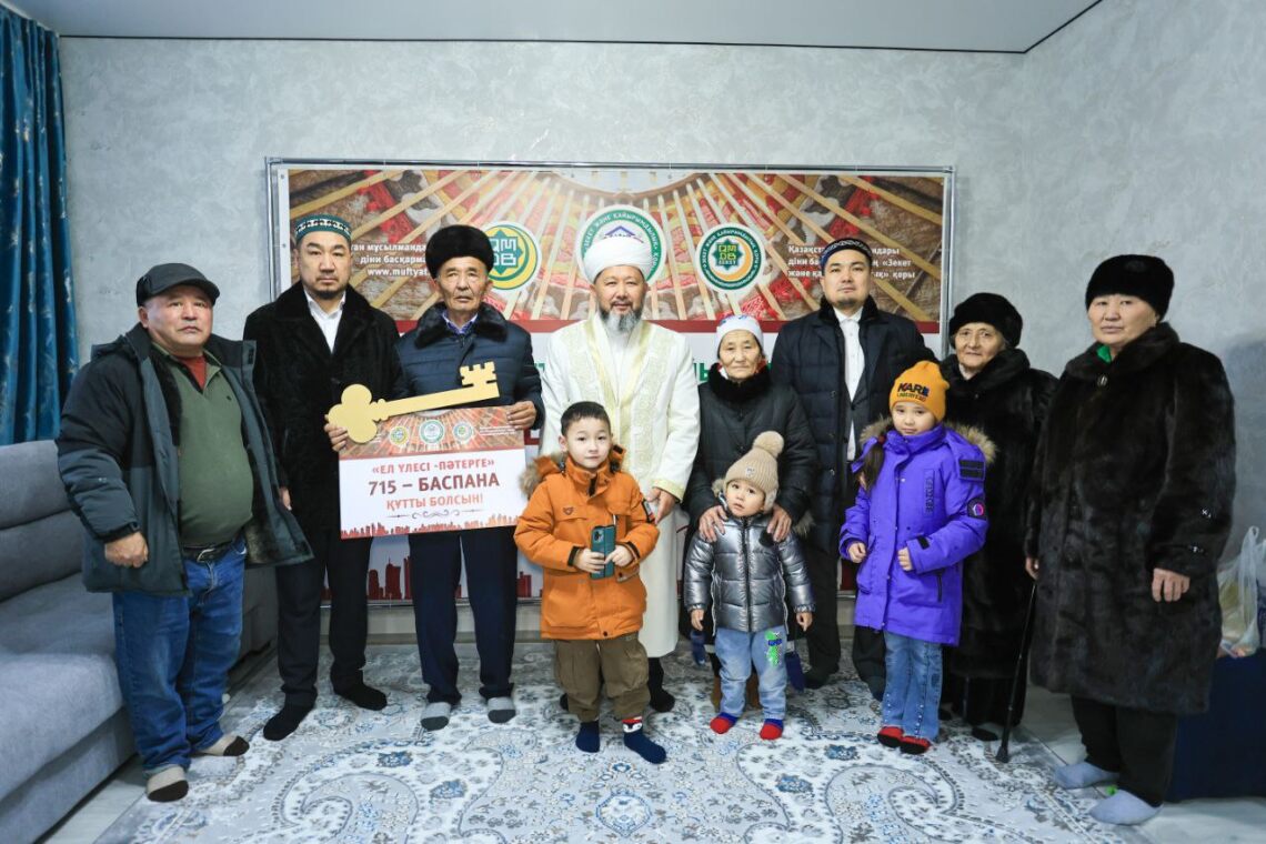 715-ші баспана кілті табыс етілді