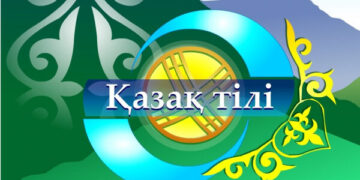 «Жұрттың баласы…»