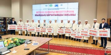 Астана мешіттерінің жылдық қорытынды жиыны өтті