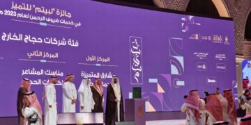 В Джидде прошла международная конференция по услугам хаджа и умры