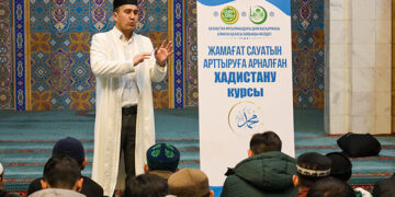 Алматы: «Хадистану» курсы ашылды