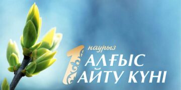 МКИ РК запустило челлендж «Арайлы Атамекенім»