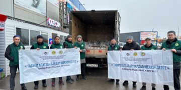 Мүфтият жәрдемі