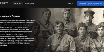 В Казахстане запущен портал batyrlargatagzym.kz