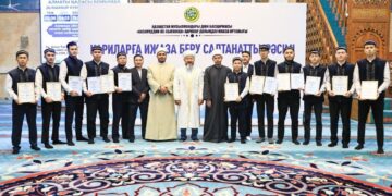 11 чтецам Корана вручены специальные сертификаты