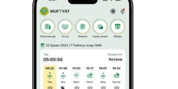 ДУМК запустил мобильное приложение MUFTIYAT.KZ