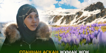 Отаннан асқан жұмақ жоқ
