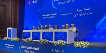 «Дүниежүзілік ислам ғұламаларының жоғары кеңес саммиті» қорытындыланды