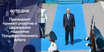 Касым-Жомарт Токаев принял участие в церемонии поднятия Государственного флага
