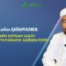 Мақсатбек ҚАЙЫРҒАЛИЕВ: Онлайн құрбан шалу дінімізге қайшы емес