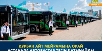 Астана: Айтта автобустар тегін қатынайды