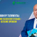 Камнур Талимулы: Знание казахского языка — веление времени