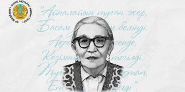 Халық ақыны Халима Өтеғалиеваның туғанына — 135 жыл