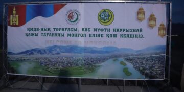 Муфтий Казахстана прибыл в ​​Баян-Улгийский район Монголии