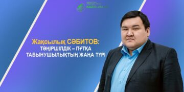 Жақсылық СӘБИТОВ: Тәңіршілдік – пұтқа табынушылықтың жаңа түрі