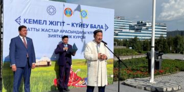 «Кемел жігіт-күйеу бала» ұлттық зияткерлік курсы басталды