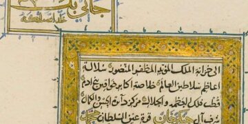 Әз Жәнібек сұлтанға арнап жазылған қолжазба табылды