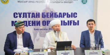 Каирде «Сұлтан Бейбарыс» мәдени орталығы ашылды