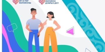 Более 120 мероприятий пройдет в рамках проекта «Марафон добрых дел»