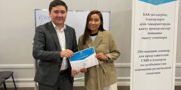 В Центре Н.Назарбаева прошел обучающий семинар  для представителей СМИ