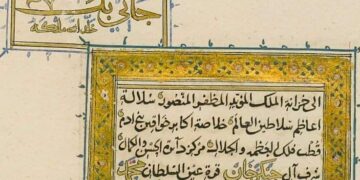 Найдена рукопись, написанная в честь Жанибека султана в XIV веке