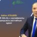 Айбек АТАШЕВ: «QMDB HALAL» сертификаты – адалдықты растайтын құжат