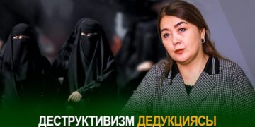 Деструктивизм дедукциясы