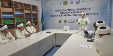 ШҚО: Неке қию тәртібі