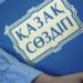 «Шала қазақ» тілінің жанашыры