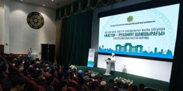 Елордада республикалық Жастар форумы өтті