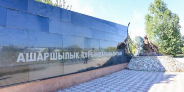 Ашаршылық құрбандарына құран бағыштады