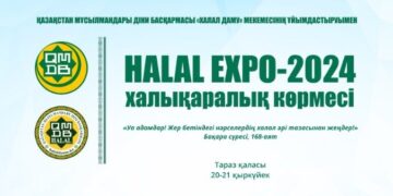 Таразда «HALAL EXPO-2024» көрмесі өтеді