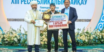 Керекуде республикалық Құран жарысы аяқталды