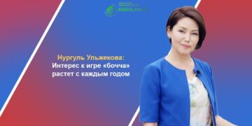 Нургуль Ульжекова: Интерес к игре «бочча» растет с каждым годом   