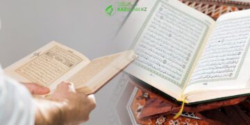 Чтение Корана с листа