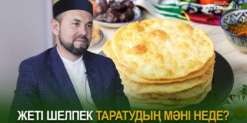 Жеті шелпек таратудың мәні неде?