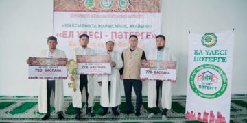 Дін қызметкерлері баспаналы болды