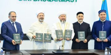 «Ханафи мәзһабының фиқһ ғұламалары» кітабы жарық көрді