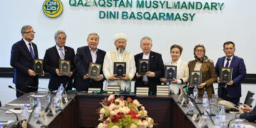 Ислам энциклопедиясы жарық көрді