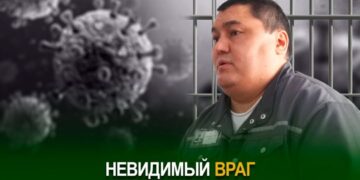 Невидимый враг