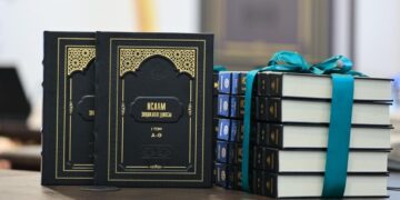 В Астане прошла презентация книги «Ислам энциклопедиясы»